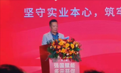 贾国龙现身“学习强国”大会演讲：“一定一定