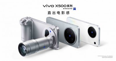 动态影像新战略开篇之作 vivo X500系列影像旗舰新