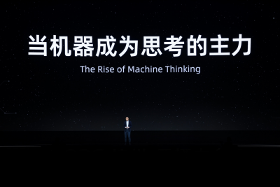 阿里吴泳铭公布三大目标：坚定投入AI模型 AI芯片