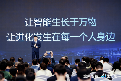 高德发布空间智能AI平台 以空间智能推动智慧城