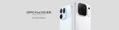 OPPO Find X10 系列正式发布，首发哈苏