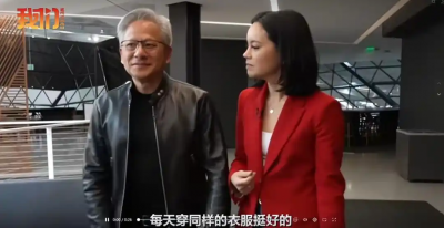 黄仁勋解释每天都穿黑皮衣：能集中精力在重要