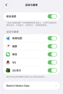 苹果出手限制开屏摇一摇广告：国行专属 可自主