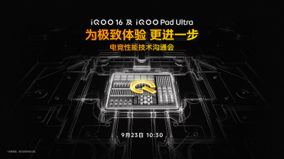 吃透 PC 游戏硬核技术，iQOO 16 游戏