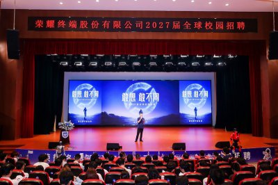 “荣耀日”专场校园活动走进南邮 人机赛跑解锁