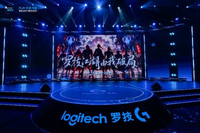 2026罗技G趣玩日开启，与中国玩家共