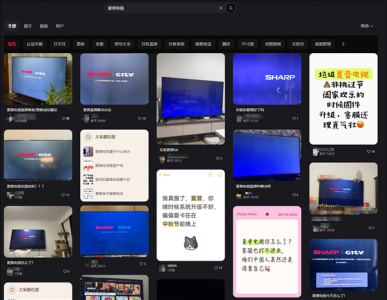 夏普电视全国大范围宕机！蓝屏无法开机 客服回