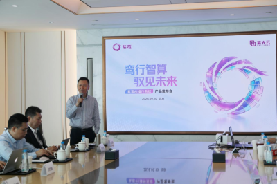 让智能体从“能说”到“会干”：紫光云紫鸾A