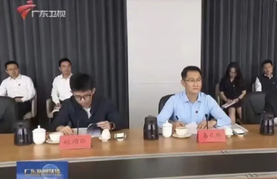 马化腾和姚顺雨罕见同框 两人相邻而坐开会