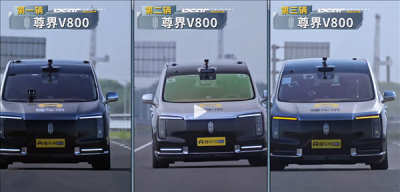 尊界V800正常交付 现车仍需加价：有