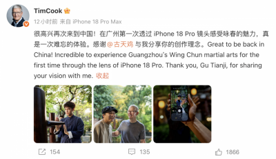 库克卸任苹果CEO后首次到访中国 都干啥了？