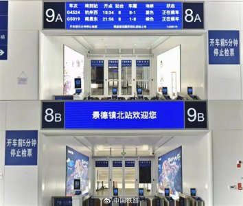 12306科普：高铁站为什么会分A、B两