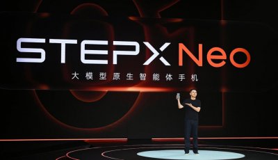 STEPX首款大模型原生智能体手机ST