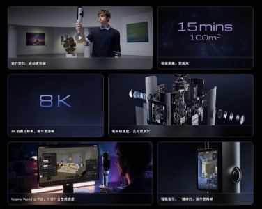 15分钟干完300小时的活：禾赛Kosmo要
