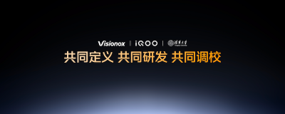 终结“高清高帧二选一”：维信诺