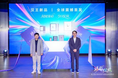 汉王M10C二代率先搭载E Ink Kaleido 4全