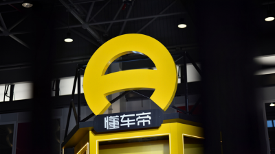 懂车帝正式辟谣“花钱雇博主黑尊界”：已完成