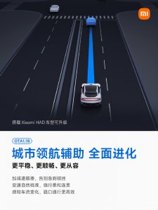 告别急刹顿挫：小米 HyperOS 1.18 上线