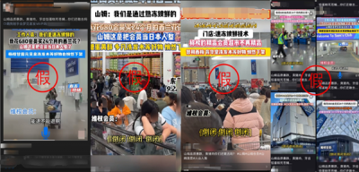 山姆回应“品质暴跌”热搜：多地