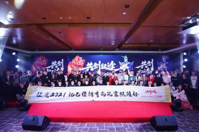 2021年征途IP双刃出击 把已经拥有的玩家照顾好，