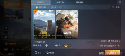 “吃鸡”黄金岛不刷物资，需乘直升机逃离，“