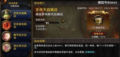 魔兽世界怀旧服：时光徽章波动，合剂开始送，