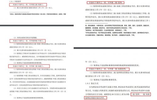 电子竞技员职业标准出炉,最高为一级技师,需取得国际赛事奖项