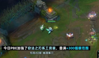 拳头要LPL无缘S11本土冠军？LCK获得史诗级加强 人