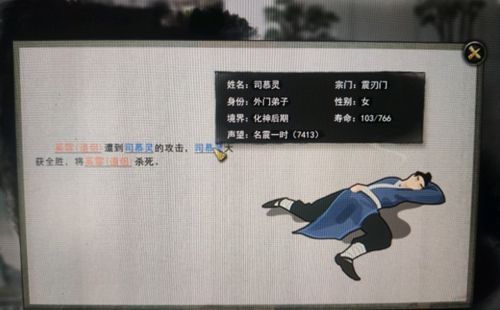 鬼谷八荒妻子死了怎么救？鬼谷八荒死了怎么复活？