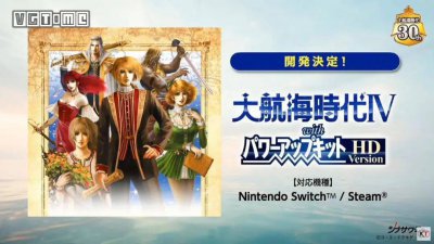 《大航海时代4 威力加强版HD》首批中文画面截图