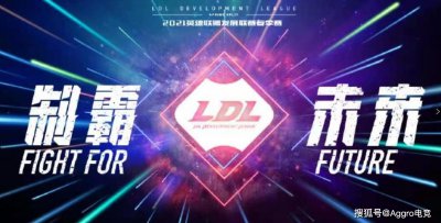 LDL假赛风波愈演愈烈 庄家当场放狠话：Bo必被禁