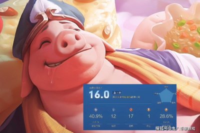 S23赛季猪八戒，因为两件装备的改动恐成版本之