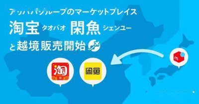 索尼请求“日本闲鱼”Mercari协助其禁止倒卖PS5