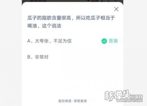 小鸡宝宝今日答案是什么5月6日 支付宝小鸡宝宝正确答案5月6日