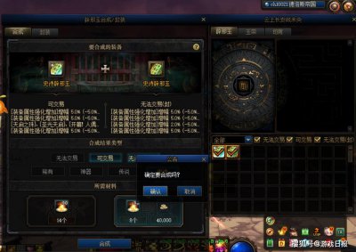 新天龙八部真正的欧皇，打BOSS爆出重楼玉，市场