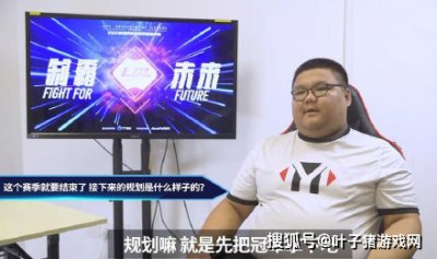 PDD买卖开张，确认有YM选手签约LPL！369压力山大早