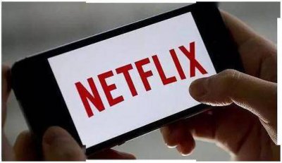 消息称Netflix拟招募游戏负责人：大举扩张电子游