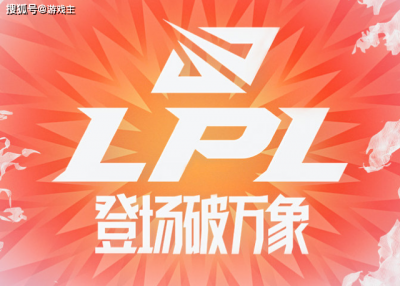 LPL17位选手解锁国风限定皮肤！Karsa不愧是电竞男