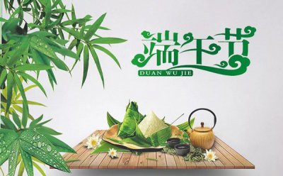 端午节饮什么酒 我国古代端午节喝什么酒蚂蚁庄