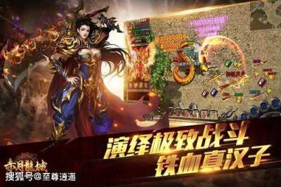 冰雪复古传奇手游：专业打金人需要具备哪些条