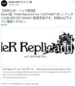 官方发话！《尼尔：伪装者》Steam版即将更新 将