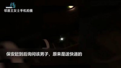 笑Cary！男子瞒老婆买游戏机 快递哥半夜送货学猫