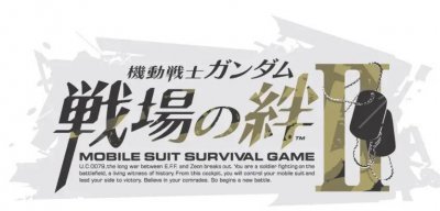 7月27日登场 ！经典街机新作《高达：战场之绊