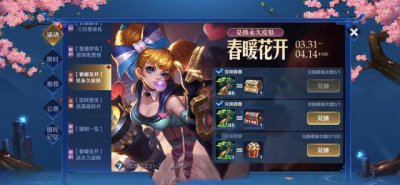 王者新皮肤又出BUG，强迫症玩家表示不能忍，但