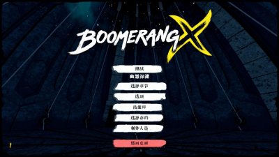 飞镖所过，是想象力凝聚的创意 《Boomerang X十字