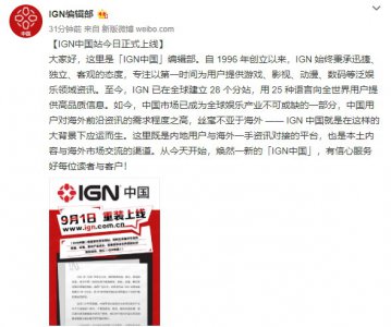 IGN 中国《沉浮》试玩报告：自由过头的水上模拟