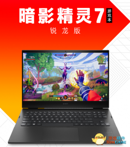 号外号外！AMD Advantage游戏本强势登场 暗影精灵