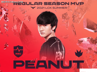 LCK最佳阵容来啦！Peanut常规赛MVP DK三人进榜！G