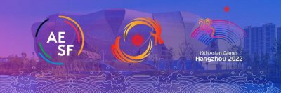 亚运会官方正式公布电竞项目《炉石传说》、《