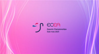 首届东亚电竞锦标赛今日开幕 计划每年在中日韩